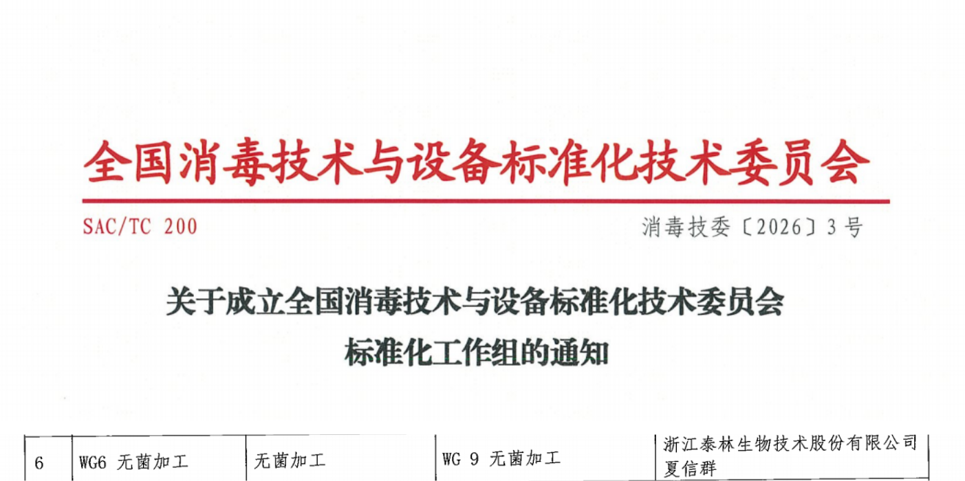 工作組1.png